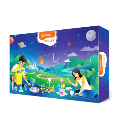 Picture of Biggan Baksho Class Five-S/B