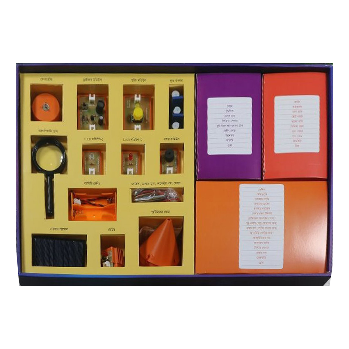 Picture of Biggan Baksho Class Five-S/B