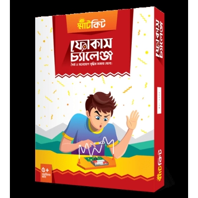 Picture of Science Box: Focus Challenge-S/B