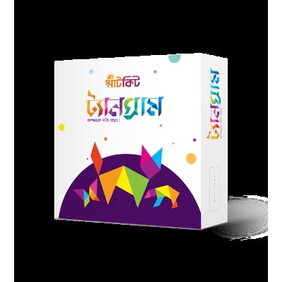 Picture of Biggan Baksho: Tangram-S/B