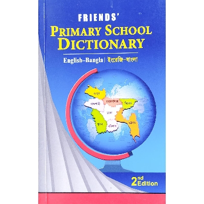 Picture of Friends Primary School Dictionary (English-Bangla) (Paperback)