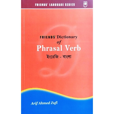 Picture of Friend's Book Corner - Education Books - Friends Dictionary of Phrasal Verb - Bangla & English - Reprint, 2018