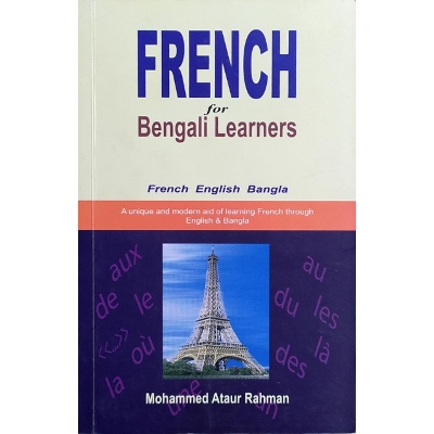 Picture of French For Bengali Learners (Paperback)