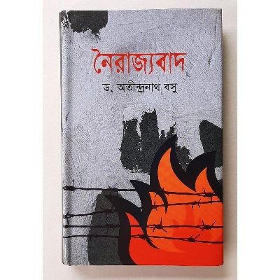 Picture of Noirajjobad