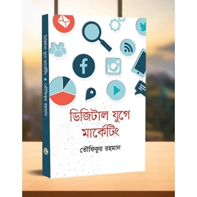 Picture of digital juge marketing