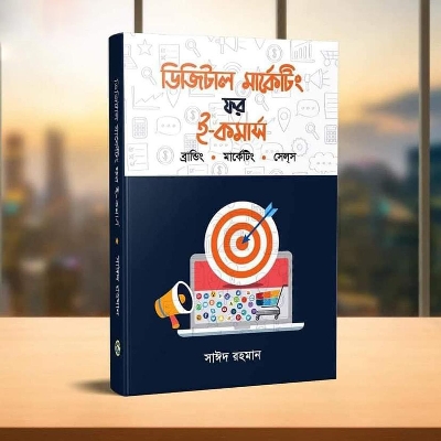 Picture of Digital Marketing For E-Commerce