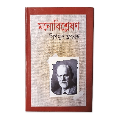 Picture of Monobisleshon