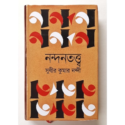 Picture of Nondon Totto