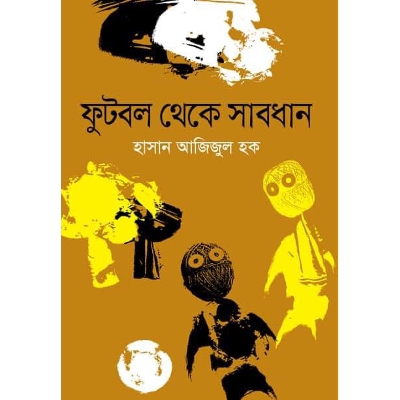 Picture of Football Theke Sabdhan