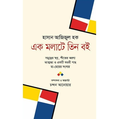 Picture of Ek Molate Tin Boi