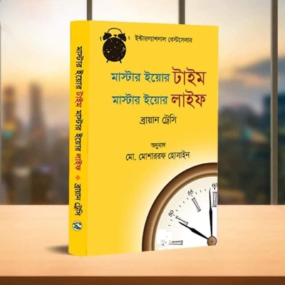 Picture of Master Your Time Master Your Life