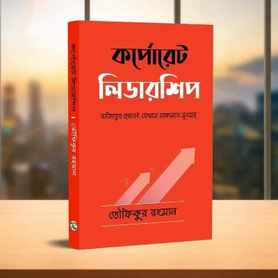 Picture of Corporate Leadership