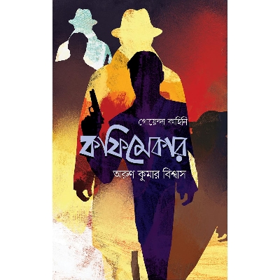 Picture of Coffeemaker