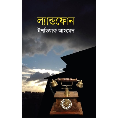 Picture of Land Phone