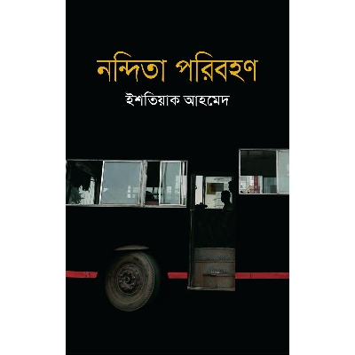 Picture of Nondita Poribohon