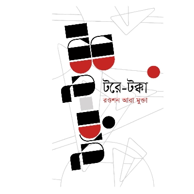 Picture of Tore-Tokka