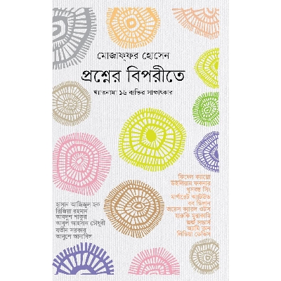 Picture of Proshner Biporite