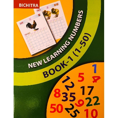 Picture of New Learning Numbers Book-1 (1-50) - Paperback