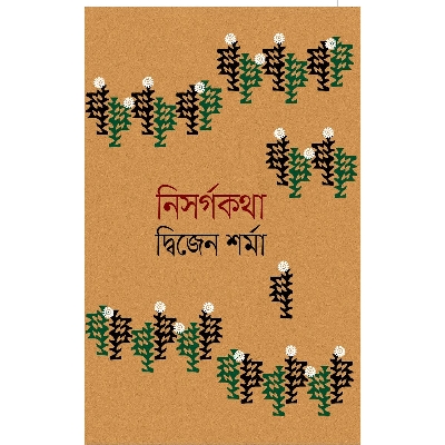 Picture of Nisorgo Kotha