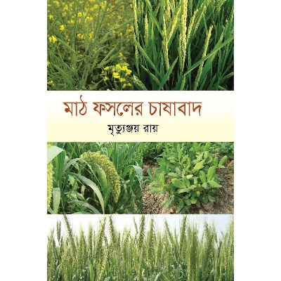 Picture of Math Fosoler Casabad