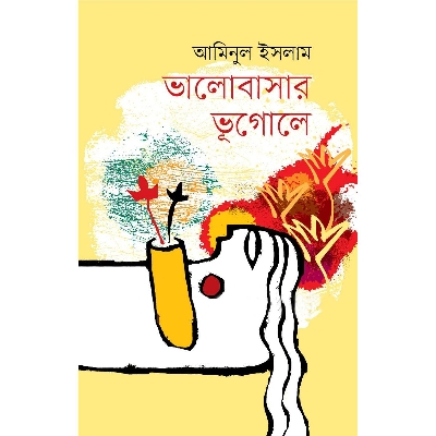 Picture of Valobasar Vugol