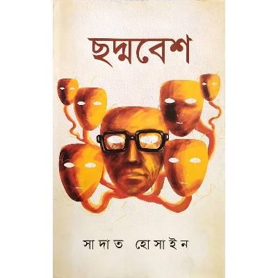 Picture of Sodmovesh