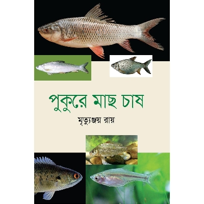 Picture of Pukure Mach Chash