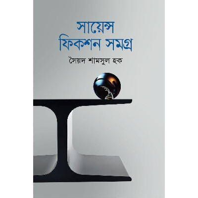 Picture of Science Fiction Somogro