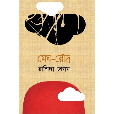 Picture of Megh-Roudro