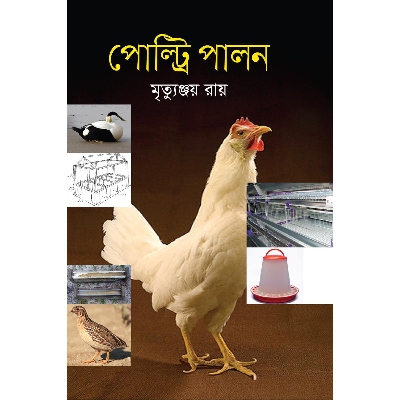 Picture of Poltri Palon