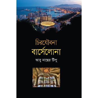 Picture of Ciro Zoubona Barselona