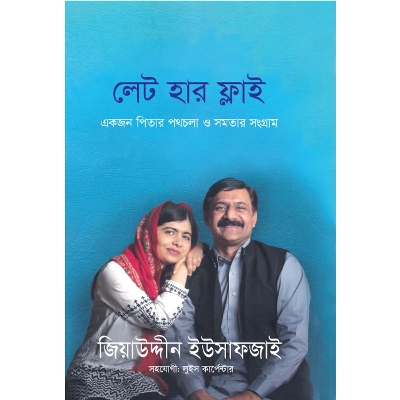 Picture of L e t Her F l y by Ziyauddin Yusufzai