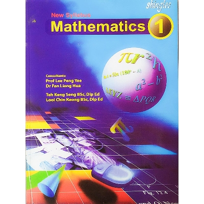 Picture of New Syllabus Mathematics, No. 1 - Fifth Edition