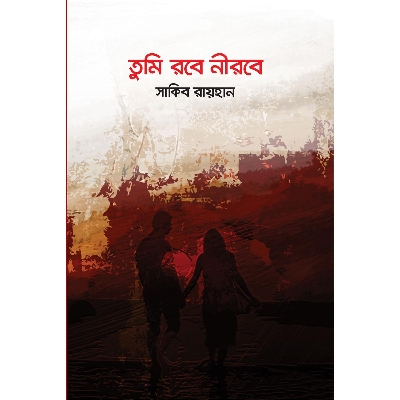 Picture of Tumi Robe Nirobe