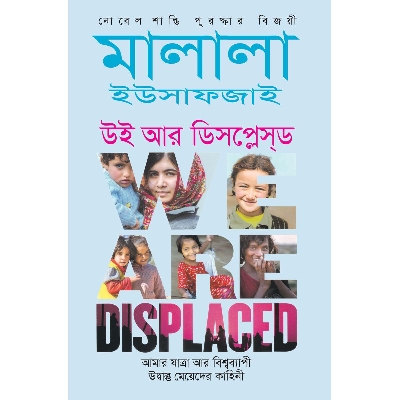 Picture of Malala We Are Displaced
