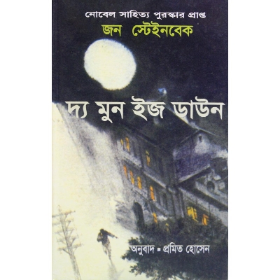 Picture of The Moon is Down