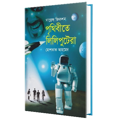 Picture of pretevetea Leleyputeara