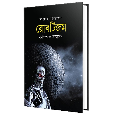 Picture of Robotijom