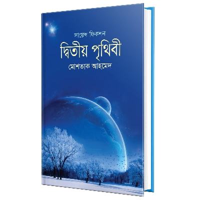 Picture of Deteo Pretive