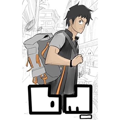 Picture of Chol by Antik Mahmud (Hardcover)