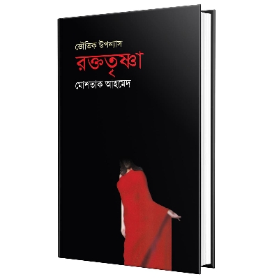 Picture of Roctotreshna