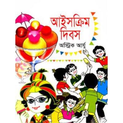 Picture of Ice-Cream Day