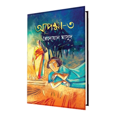 Picture of Akkhep - 3