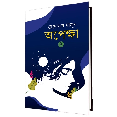 Picture of Akkhep - 2