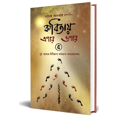 Picture of Kobitai A Par O Par - 5