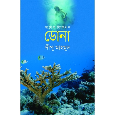 Picture of Science Fiction Dona