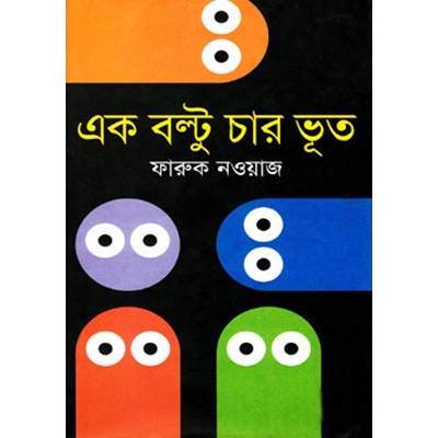 Picture of 1 Boltu 4 Voot