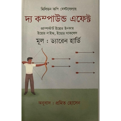 Picture of The compound effect