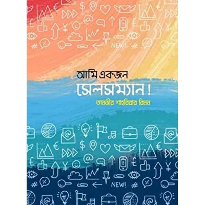 Picture of Ami Ekjon  Salesman!