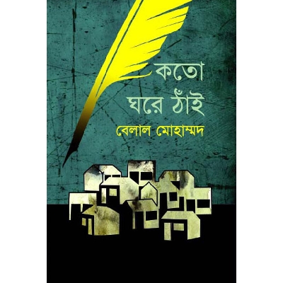 Picture of Koto Ghore Thai